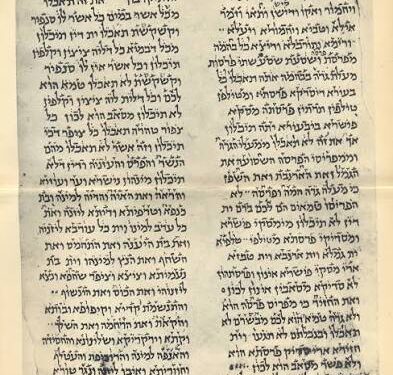 Cairo Geniza: How Discarded Documents Recovered Medieval Lives