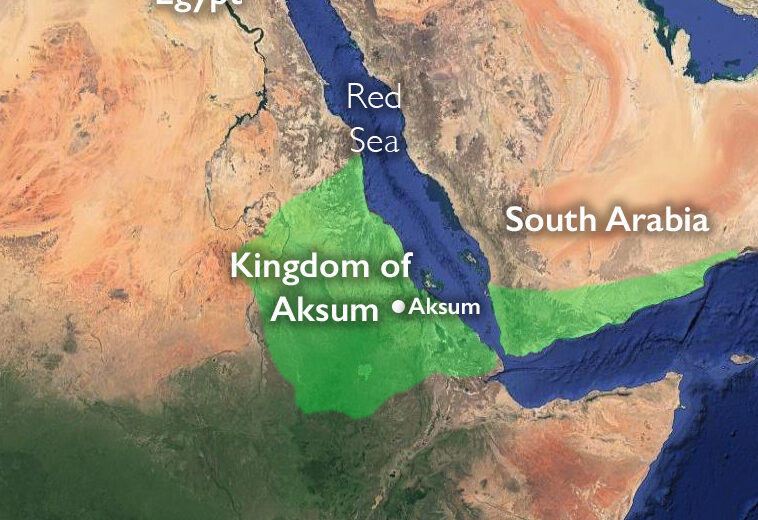 Kingdom of Aksum: Red Sea Trade, Coins, and African Power
